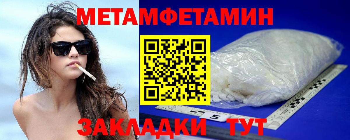 АМФ Розовый Сыктывкар