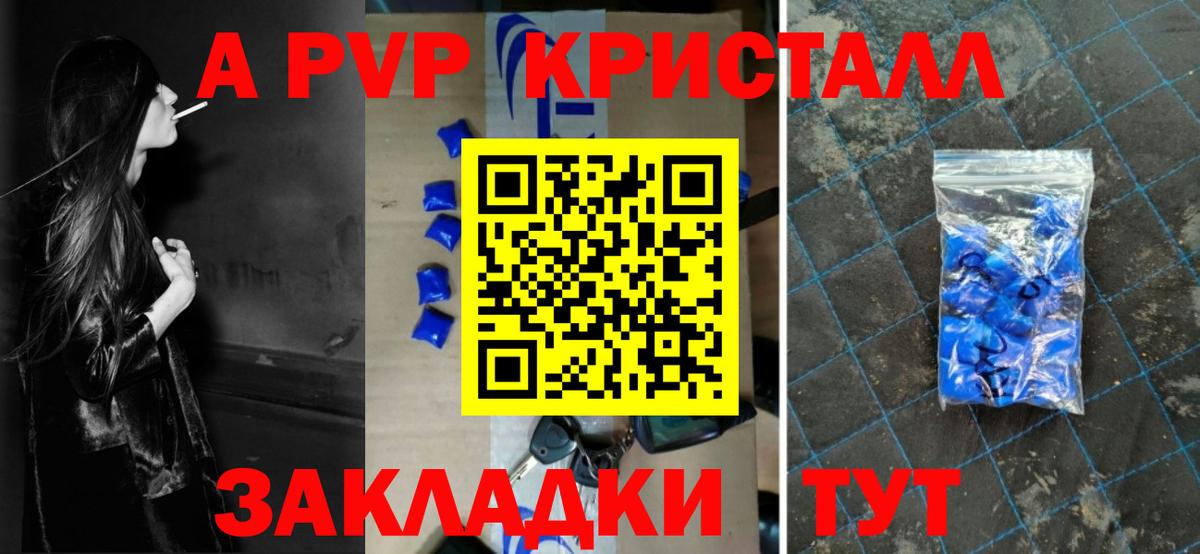 АМФ   Канабис  Вход с VPN  Кокаин  ГАШИШ  Сыктывкар  Меф кристаллы 