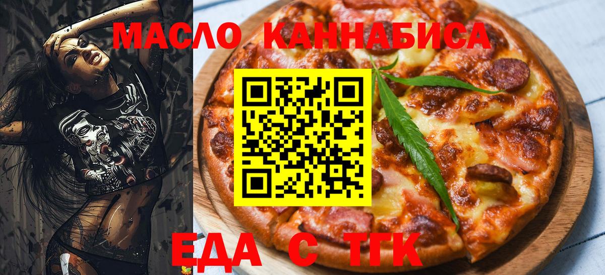 Сыктывкар  Canna-Cookies марихуана  Вход с VPN 