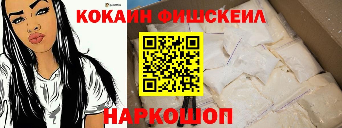 Кокаин  Cocaine Перу  где продают наркотики  Вход с VPN  Сыктывкар  Кокаин Колумбийский 