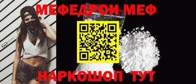 MDMA Пугачёв