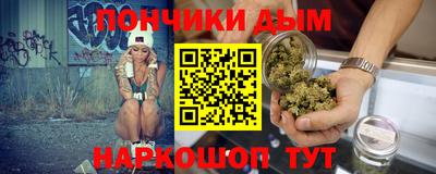 каннабис Пыть-Ях