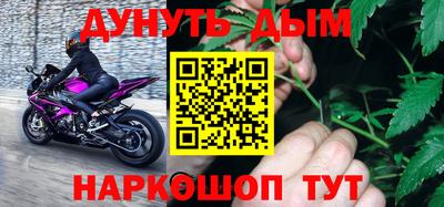 каннабис Пыть-Ях