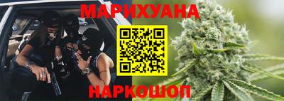 каннабис Пыть-Ях