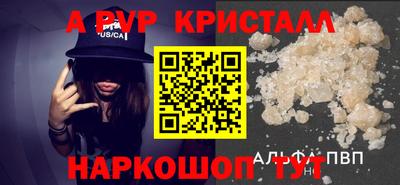 каннабис Пыть-Ях