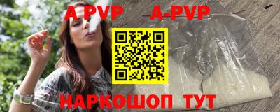 каннабис Пыть-Ях