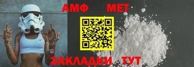 MDMA Пугачёв