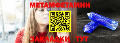 каннабис Пыть-Ях