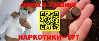 каннабис Пыть-Ях
