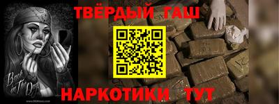 каннабис Пыть-Ях