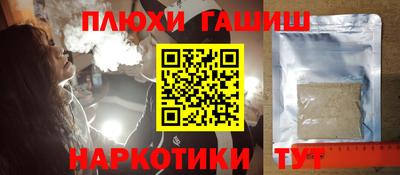каннабис Пыть-Ях