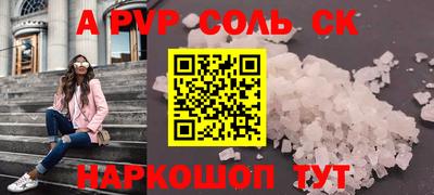 а пвп мука Пушкино