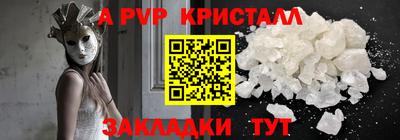 а пвп мука Пушкино