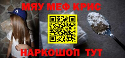 MDMA Пугачёв