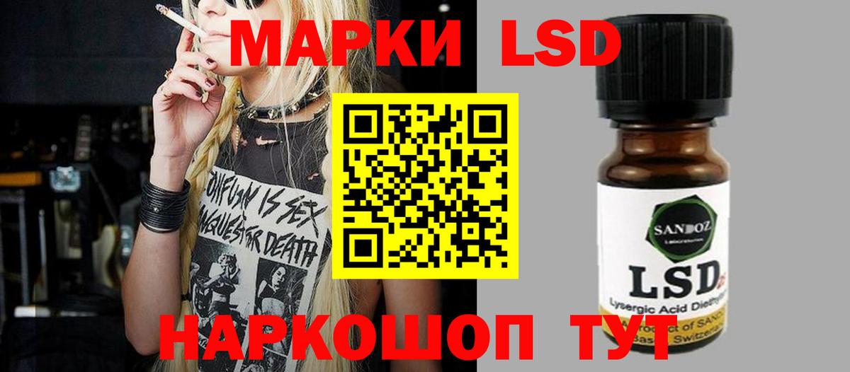 LSD-25 экстази кислота Сыктывкар