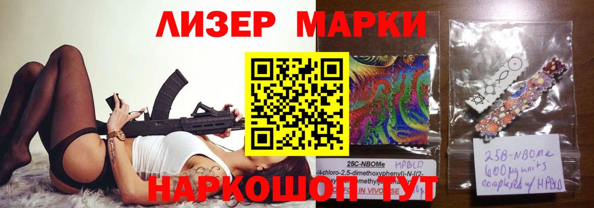 LSD-25 экстази ecstasy  LSD-25 экстази  Сыктывкар  МЕГА tor  Вход с VPN 