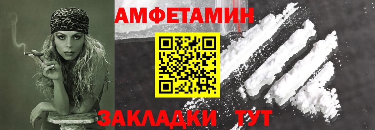 Первитин винт Сыктывкар