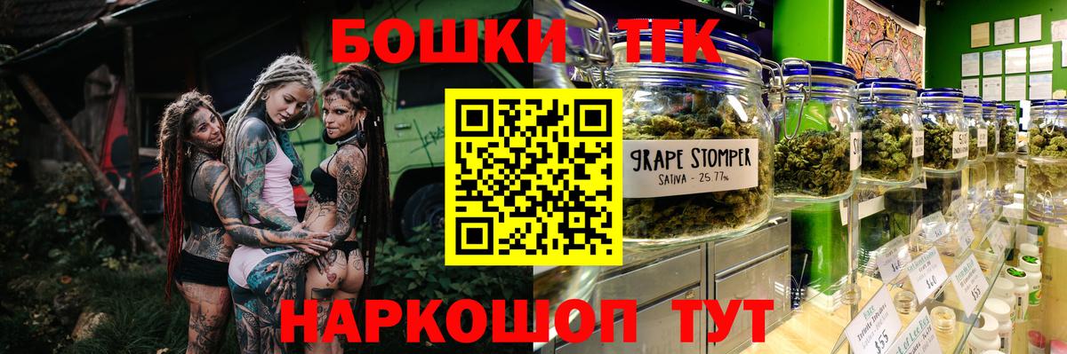 Конопля Bruce Banner  Марихуана MAZAR  Каннабис марихуана  Сыктывкар  Вход с VPN  Шишки марихуана семена 