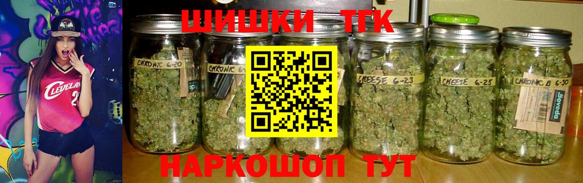 Канабис THC 21% Сыктывкар